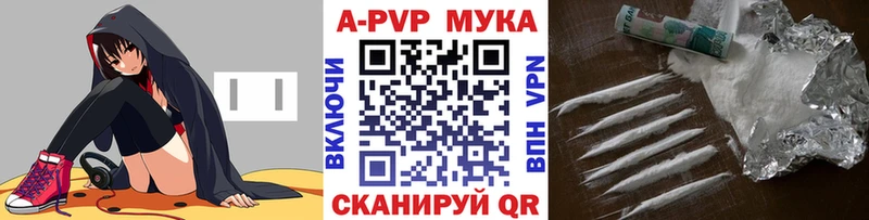 А ПВП СК КРИС купить Нижний Ломов