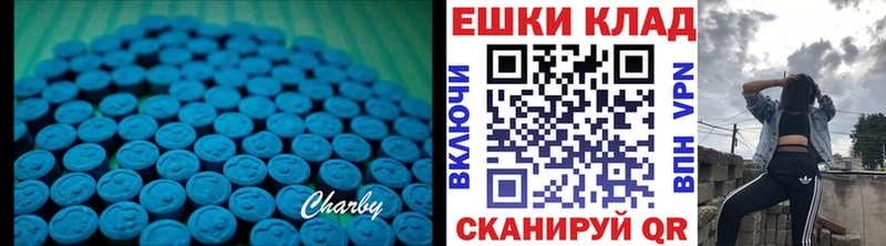 Ecstasy диски  Нижний Ломов 