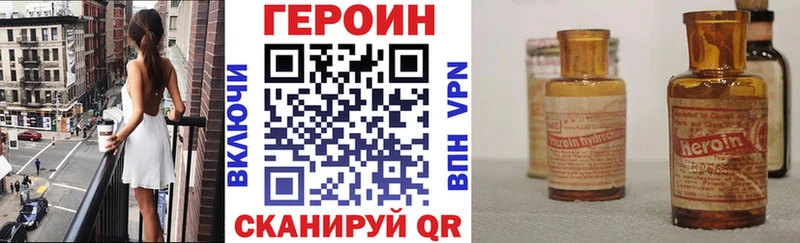 где продают гидра онион ГЕРОИН хмурый Нижний Ломов