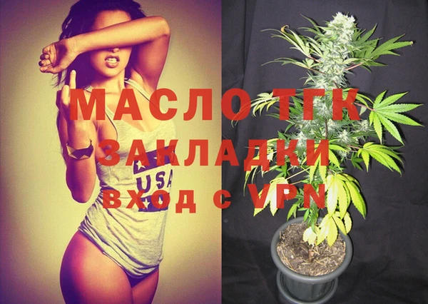а пвп мука Михайловка