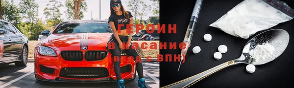кокаин премиум Медвежьегорск