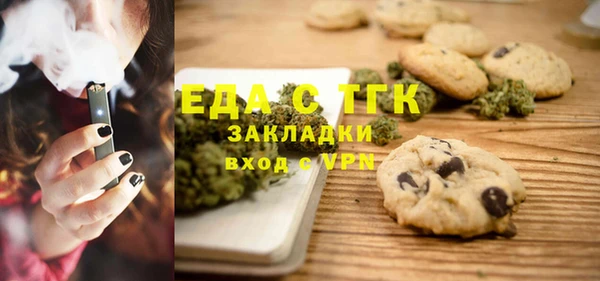 а пвп мука Михайловка
