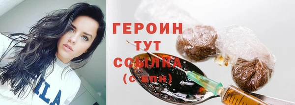 шишки Медногорск