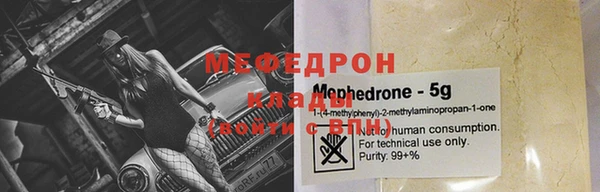 мяу мяу мука Михайловск