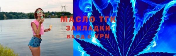 мяу мяу мука Михайловск