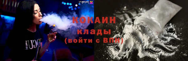 кокаин премиум Медвежьегорск