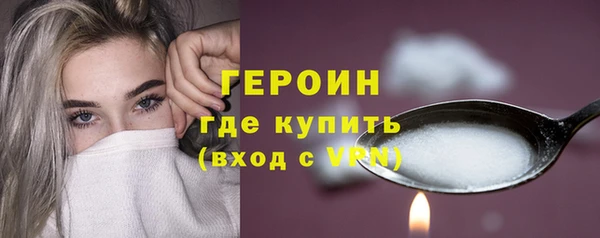 трава Магадан
