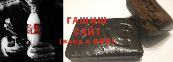 шишки Медногорск