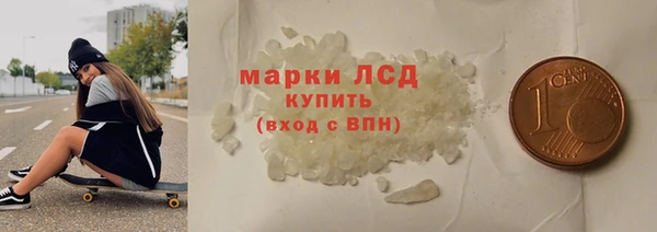 MDMA Балахна