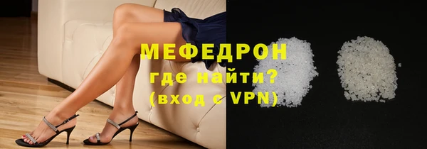 мяу мяу мука Михайловск