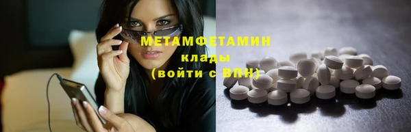 мет Ижевск
