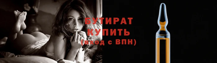шишки Медногорск
