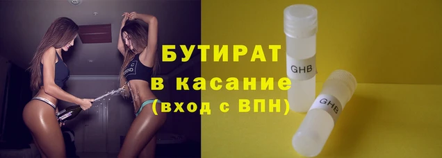 кристаллы Майский