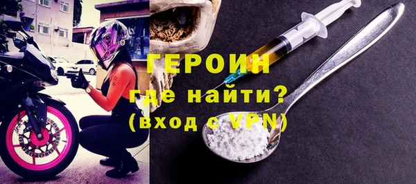 шишки Медногорск