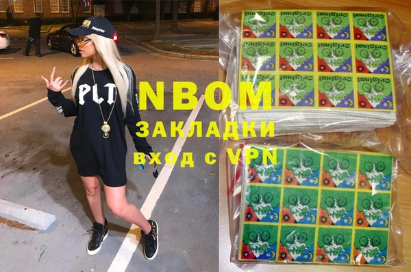 стафф Тольятти
