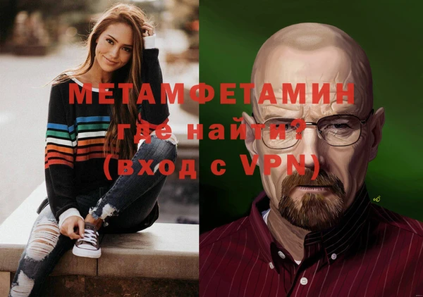 гидра Барнаул