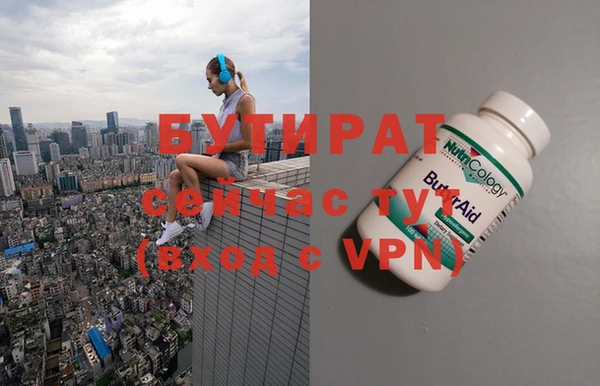 а пвп мука Мегион