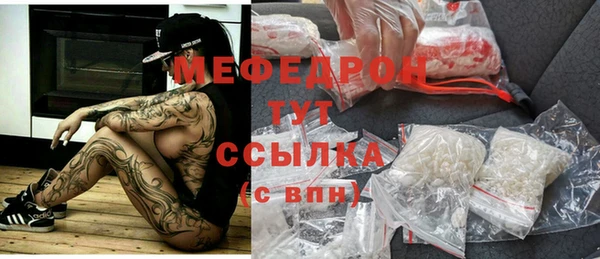 мяу мяу мука Михайловск