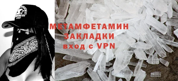 кокаин премиум Медвежьегорск