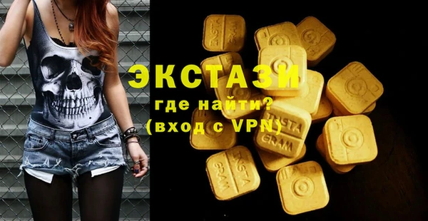шишки Медногорск