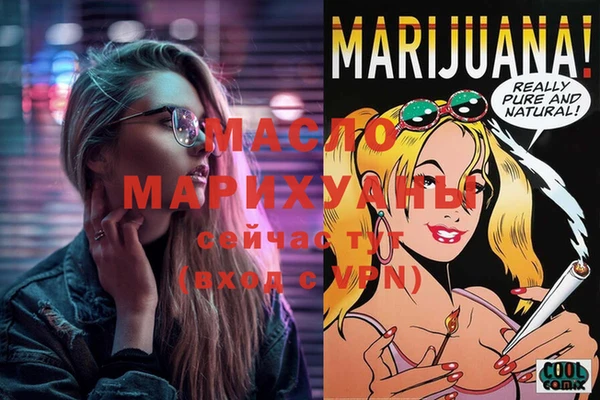 мяу мяу мука Михайловск