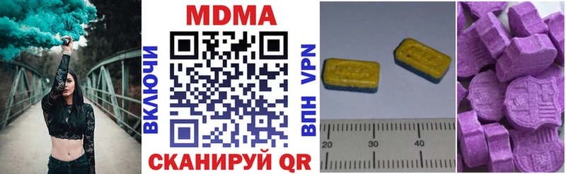 мориарти телеграм  Нижний Ломов  MDMA crystal 