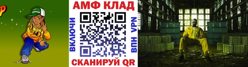 наркота  гидра tor  Первитин пудра  Нижний Ломов 