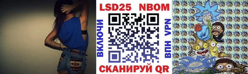 KRAKEN как зайти  Нижний Ломов  Наркотические марки 1,8мг  как найти наркотики 