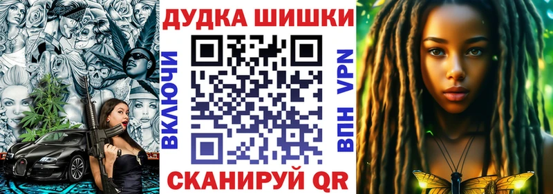 Конопля THC 21% KRAKEN ССЫЛКА Нижний Ломов купить наркотик